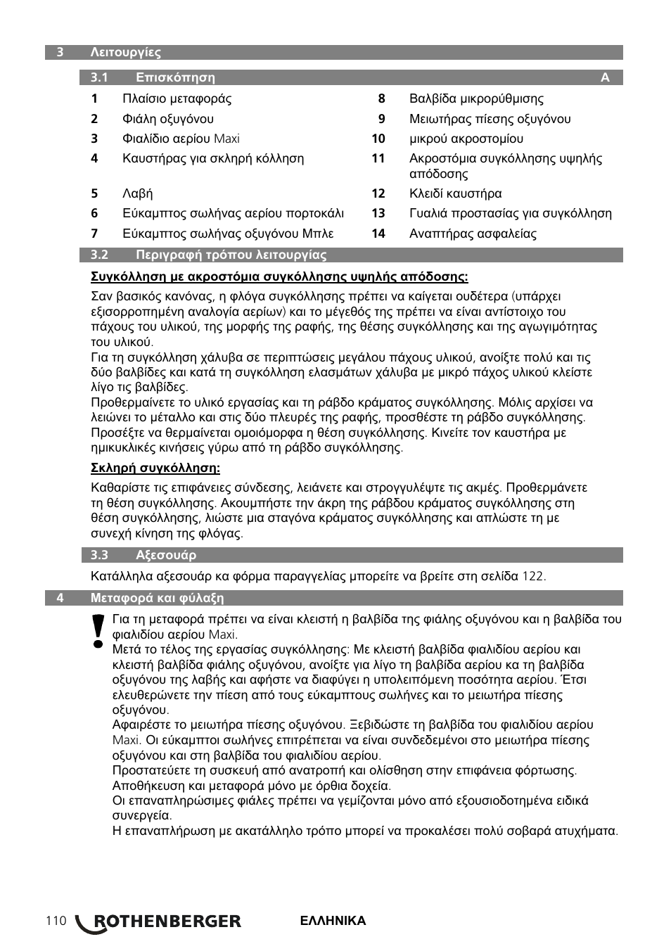 ROTHENBERGER ROXY 400 L Set User Manual | Page 114 / 132
