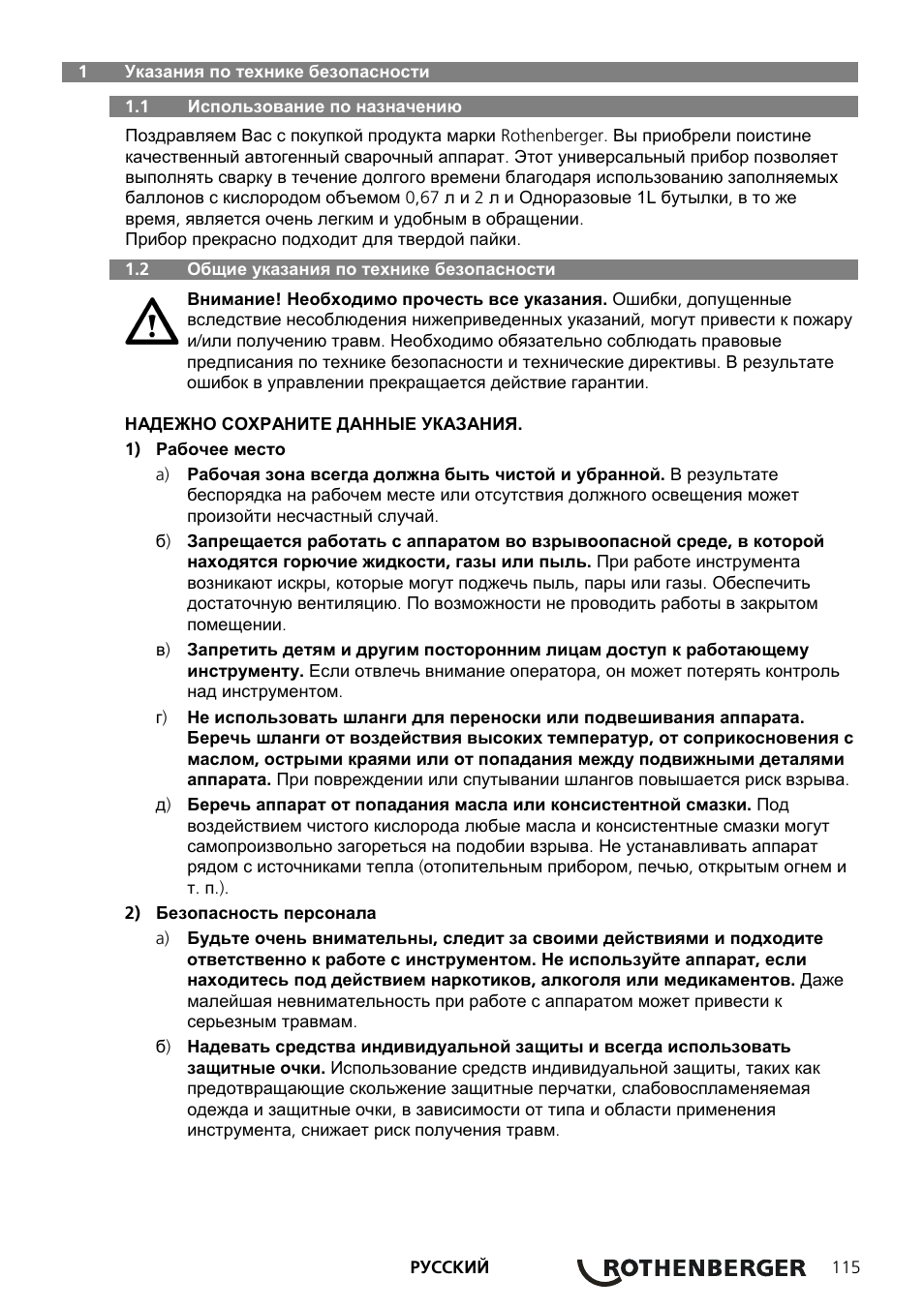 ROTHENBERGER ROXY 400 L Set User Manual | Page 119 / 132