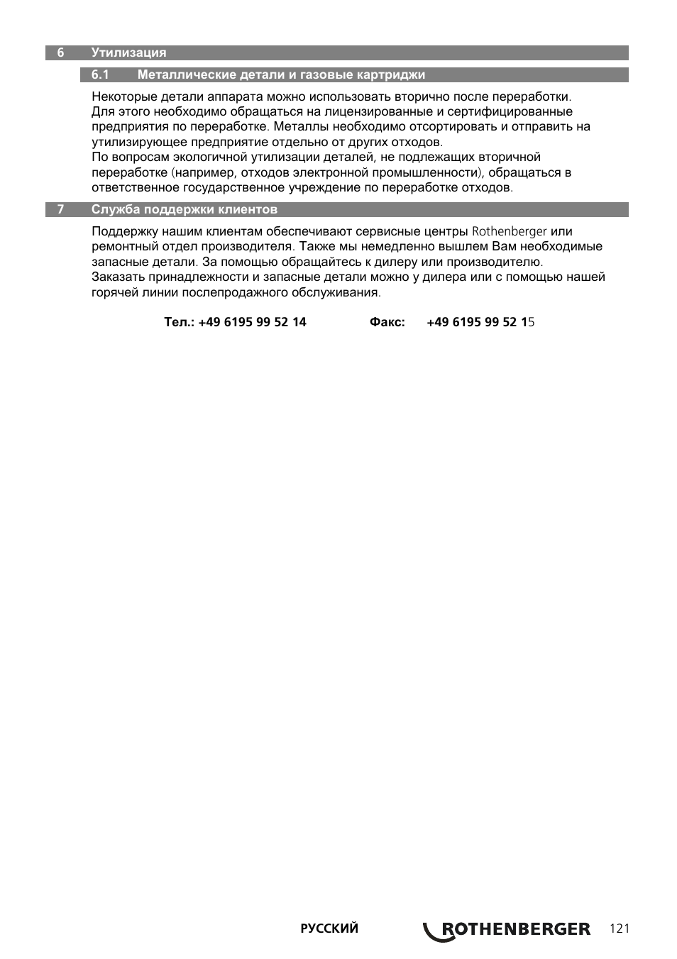 ROTHENBERGER ROXY 400 L Set User Manual | Page 125 / 132