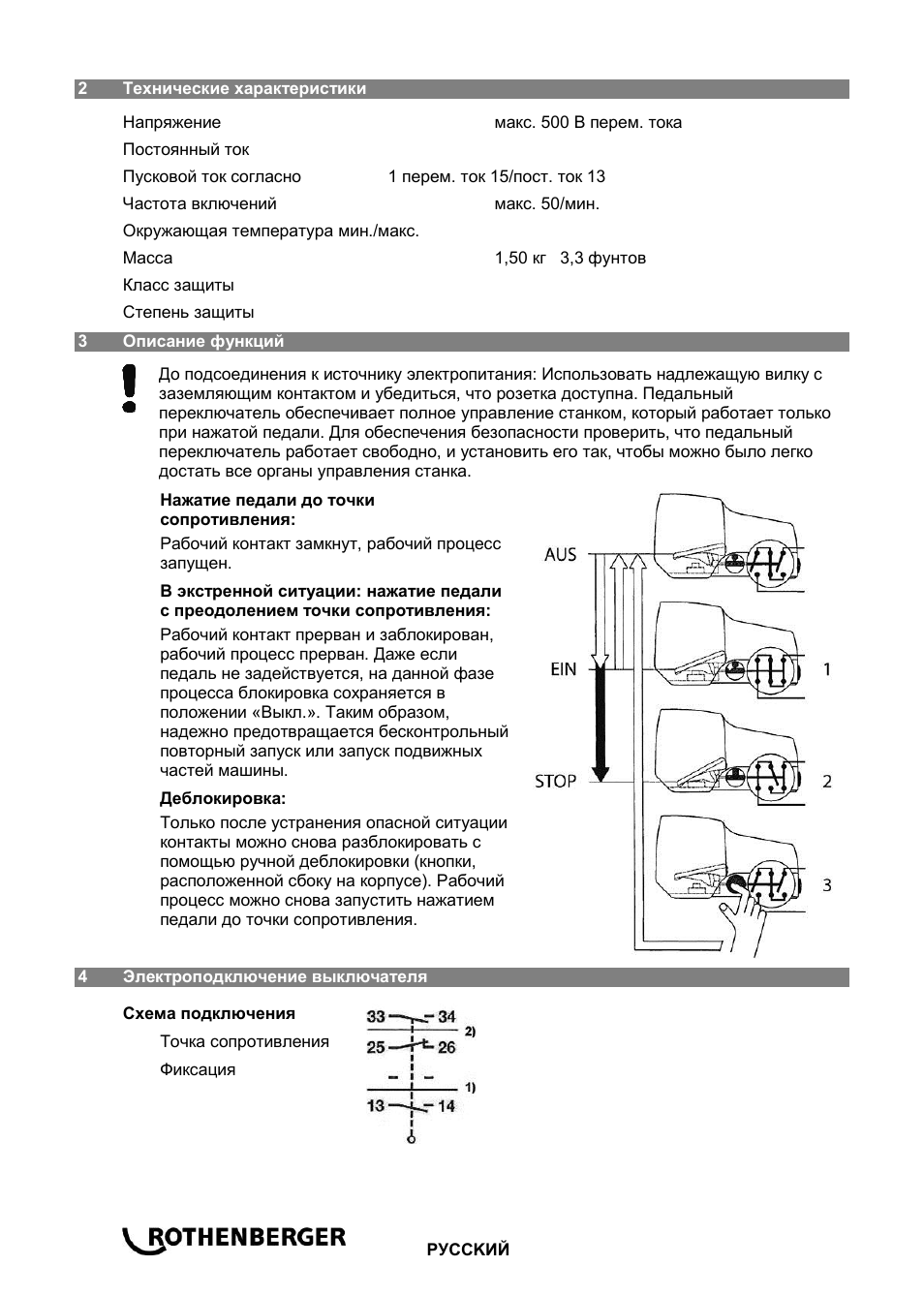 ROTHENBERGER Sicherheitsfußschalter User Manual | Page 80 / 84