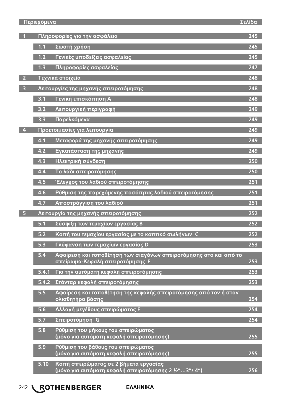 ROTHENBERGER SUPERTRONIC 2 SE/3 SE/4 SE User Manual | Page 246 / 284