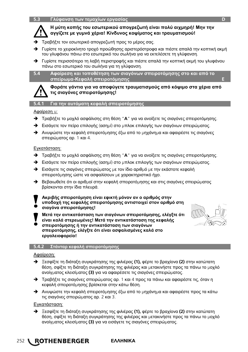 ROTHENBERGER SUPERTRONIC 2 SE/3 SE/4 SE User Manual | Page 256 / 284