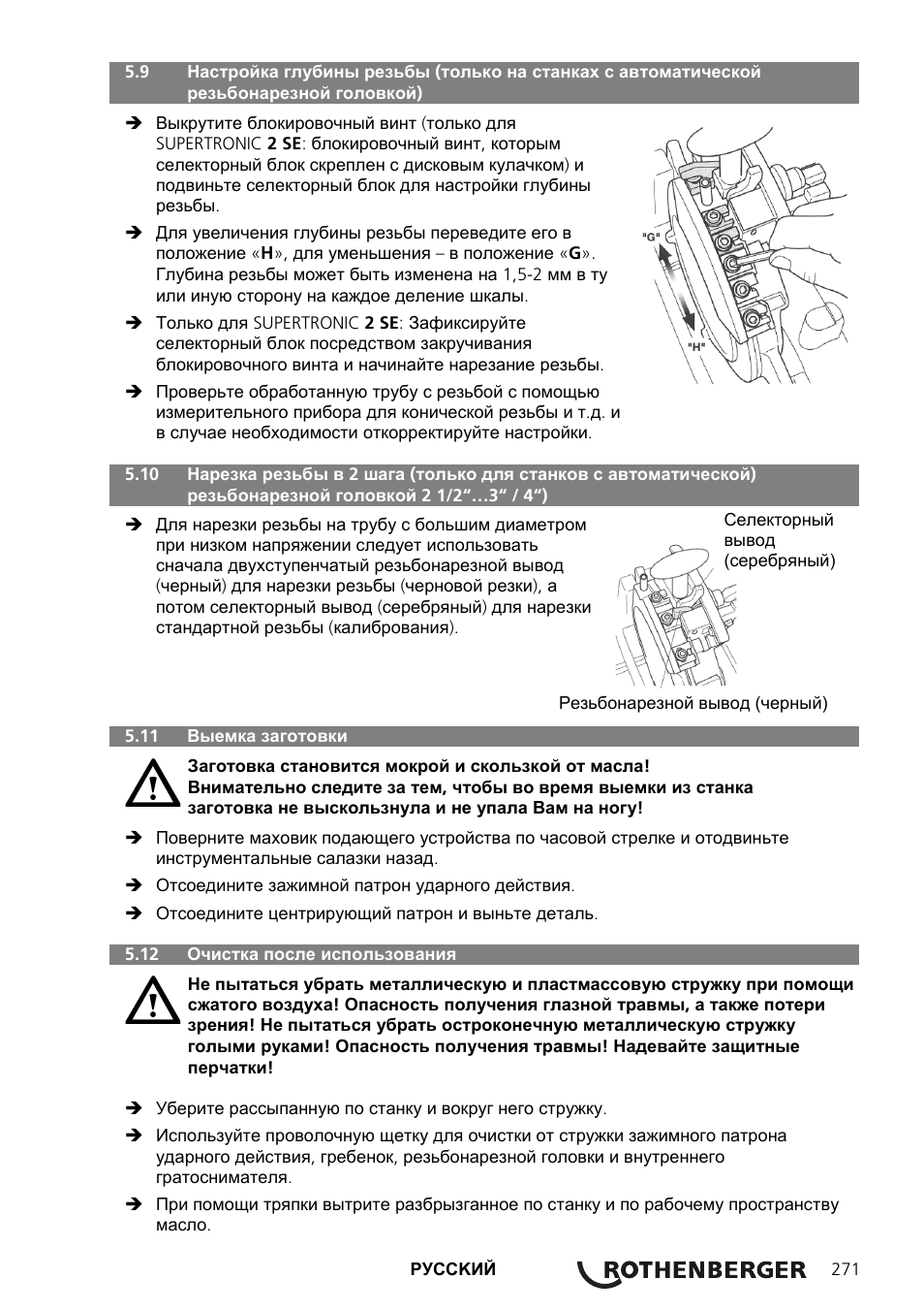 ROTHENBERGER SUPERTRONIC 2 SE/3 SE/4 SE User Manual | Page 275 / 284