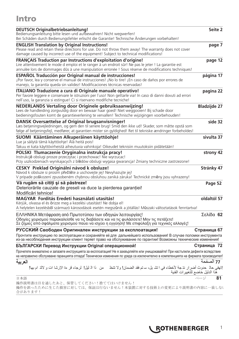 Intro, ﺔﻴﺑﺮﻌﻟا, ﺔﺤﻔﺼﻟا | ROTHENBERGER TURBOPROP User Manual | Page 5 / 96