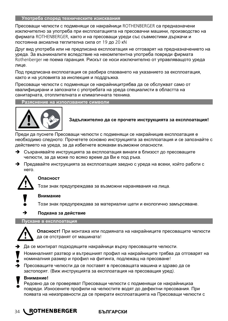 ROTHENBERGER Wechselpressbacken Compact User Manual | Page 36 / 44