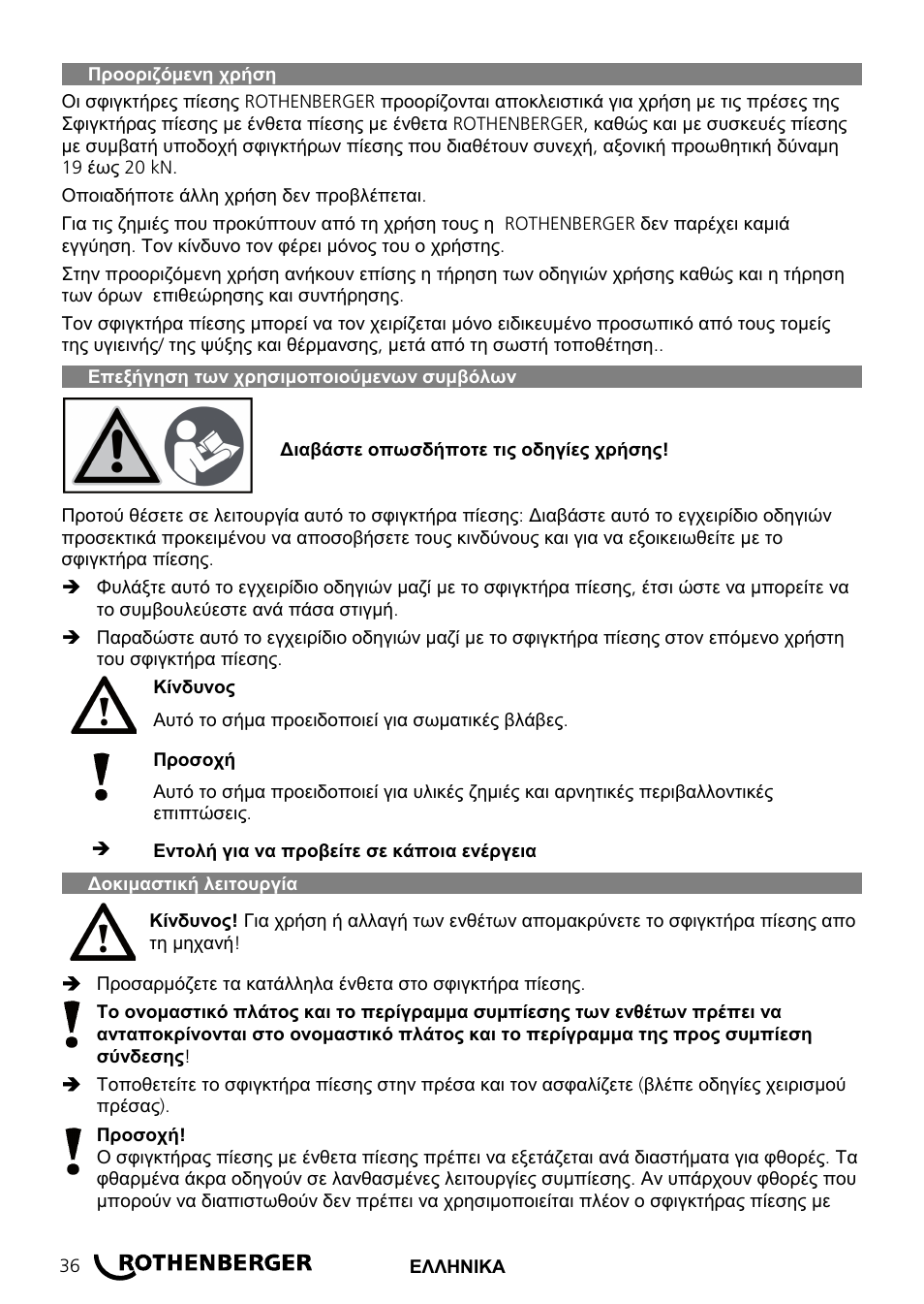 ROTHENBERGER Wechselpressbacken Compact User Manual | Page 38 / 44