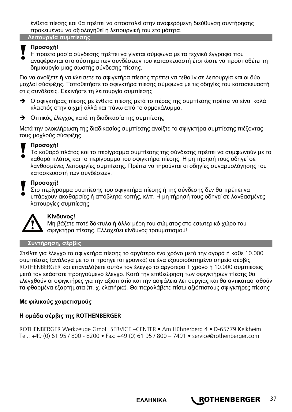 ROTHENBERGER Wechselpressbacken Compact User Manual | Page 39 / 44
