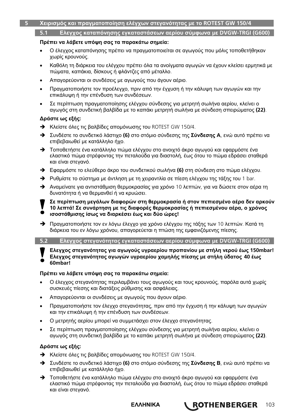 ROTHENBERGER ROTEST GW 150/4 User Manual | Page 105 / 120