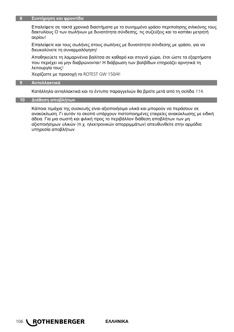 ROTHENBERGER ROTEST GW 150/4 User Manual | Page 108 / 120