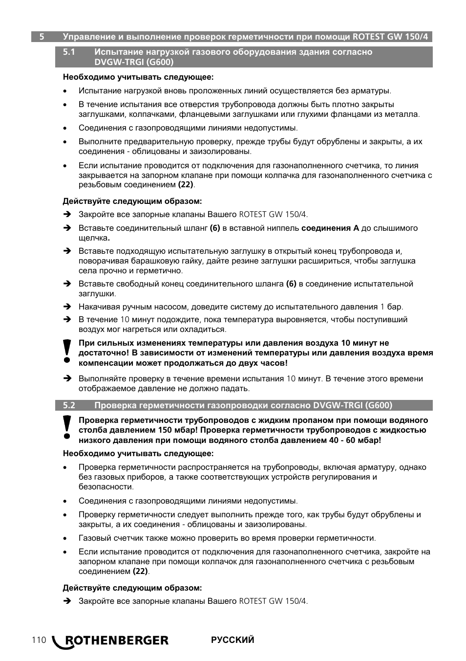 ROTHENBERGER ROTEST GW 150/4 User Manual | Page 112 / 120