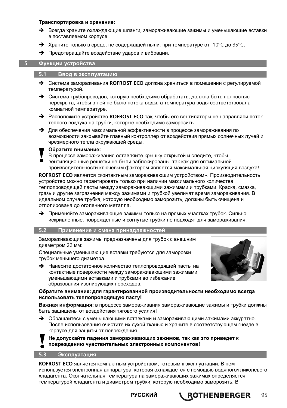 ROTHENBERGER ROFROST ECO User Manual | Page 97 / 104