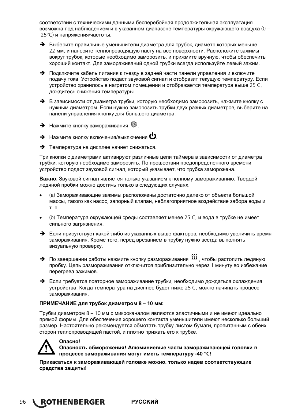 ROTHENBERGER ROFROST ECO User Manual | Page 98 / 104