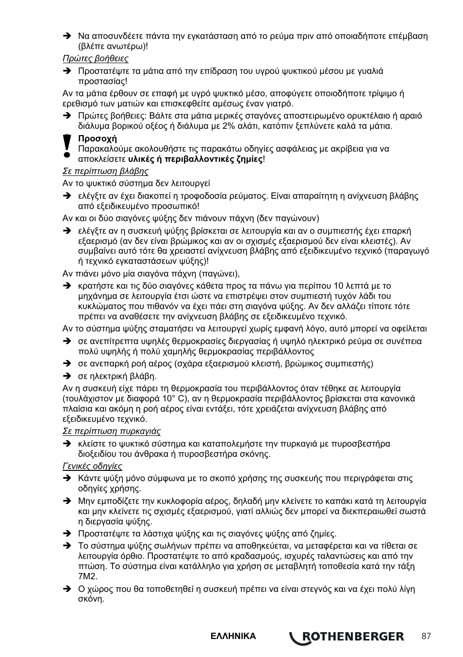 ROTHENBERGER ROFROST TURBO 1.1/4 und 2 User Manual | Page 91 / 108