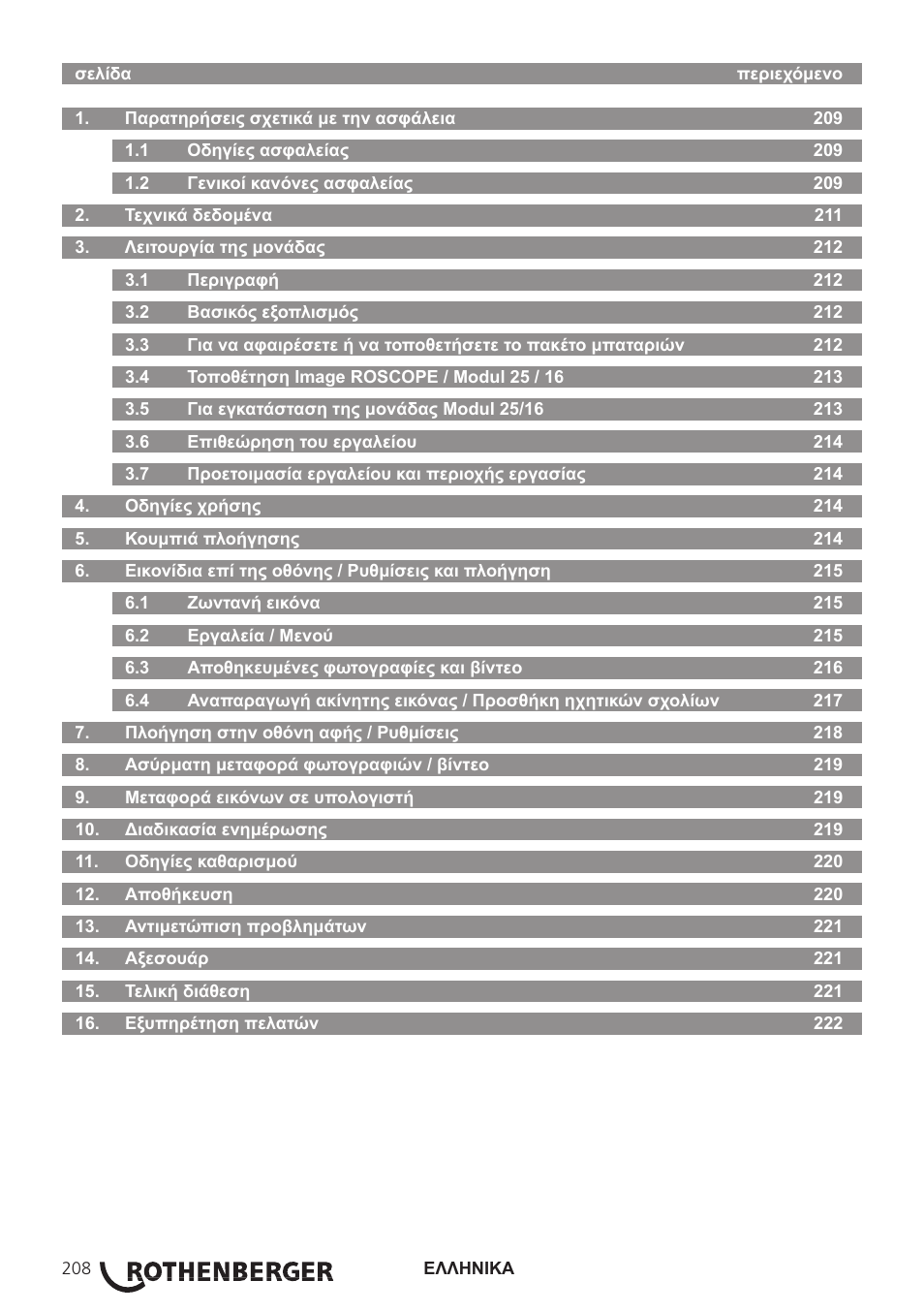 ROTHENBERGER Modul Pipe 25/16 User Manual | Page 210 / 256