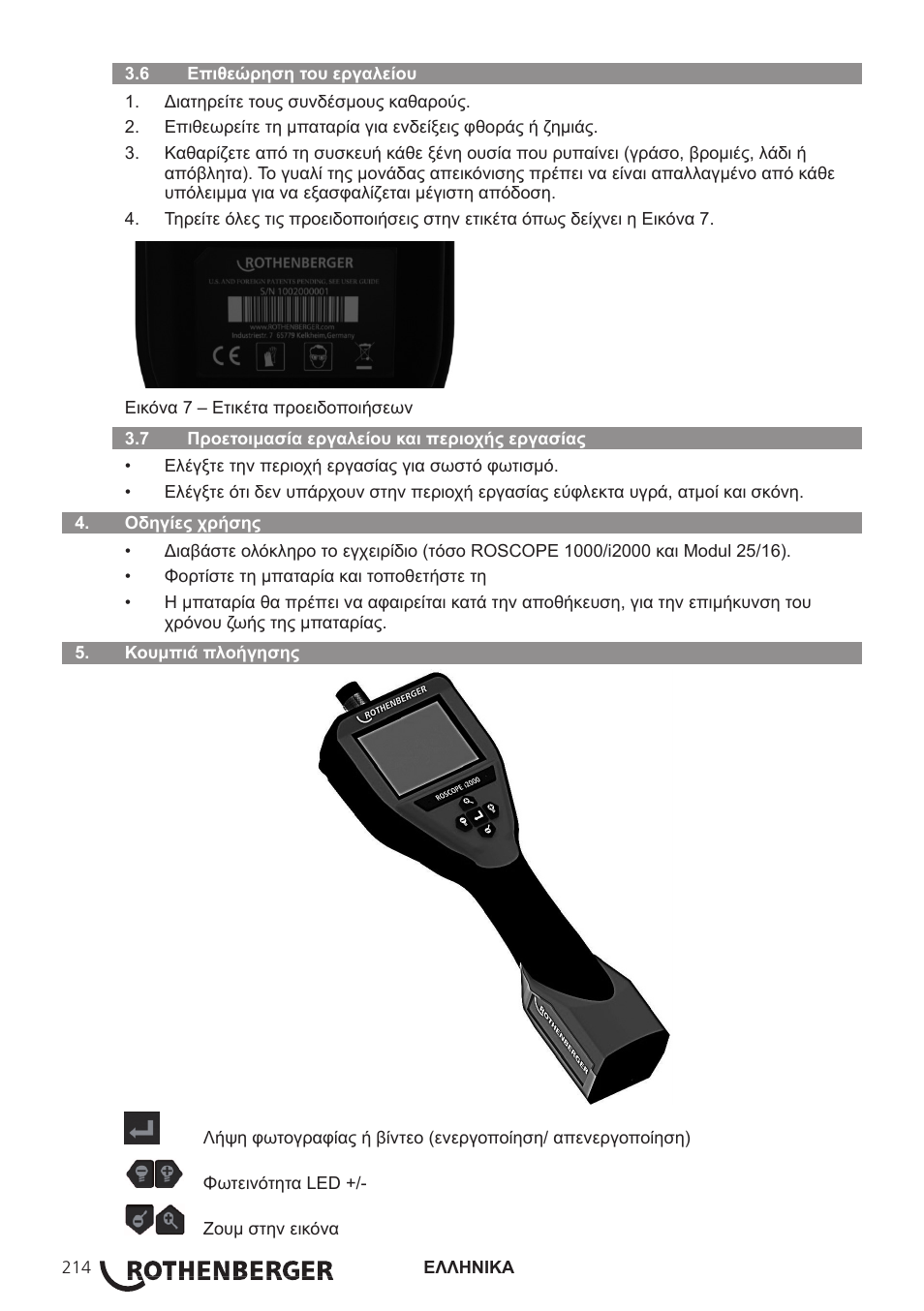 ROTHENBERGER Modul Pipe 25/16 User Manual | Page 216 / 256