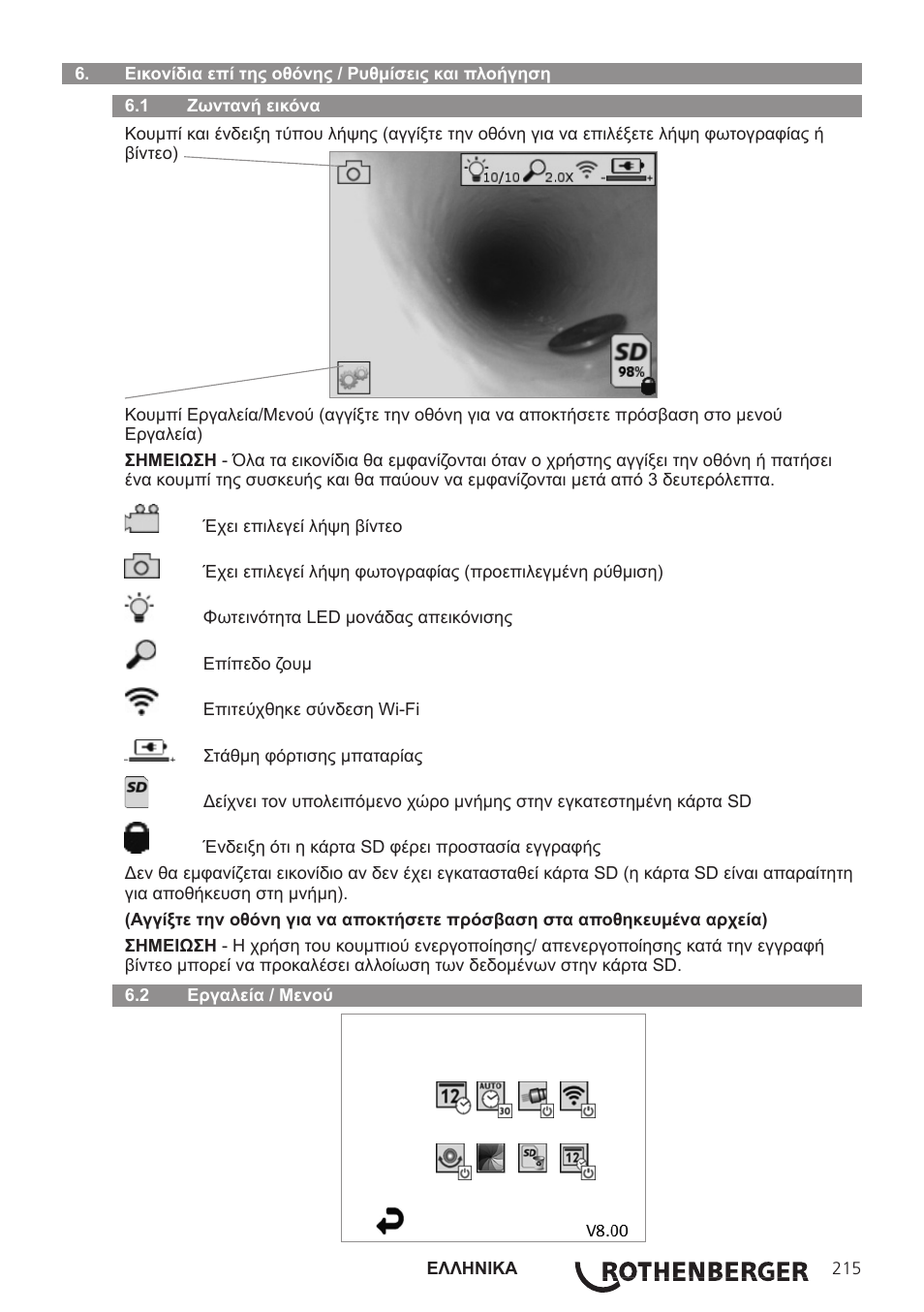 ROTHENBERGER Modul Pipe 25/16 User Manual | Page 217 / 256