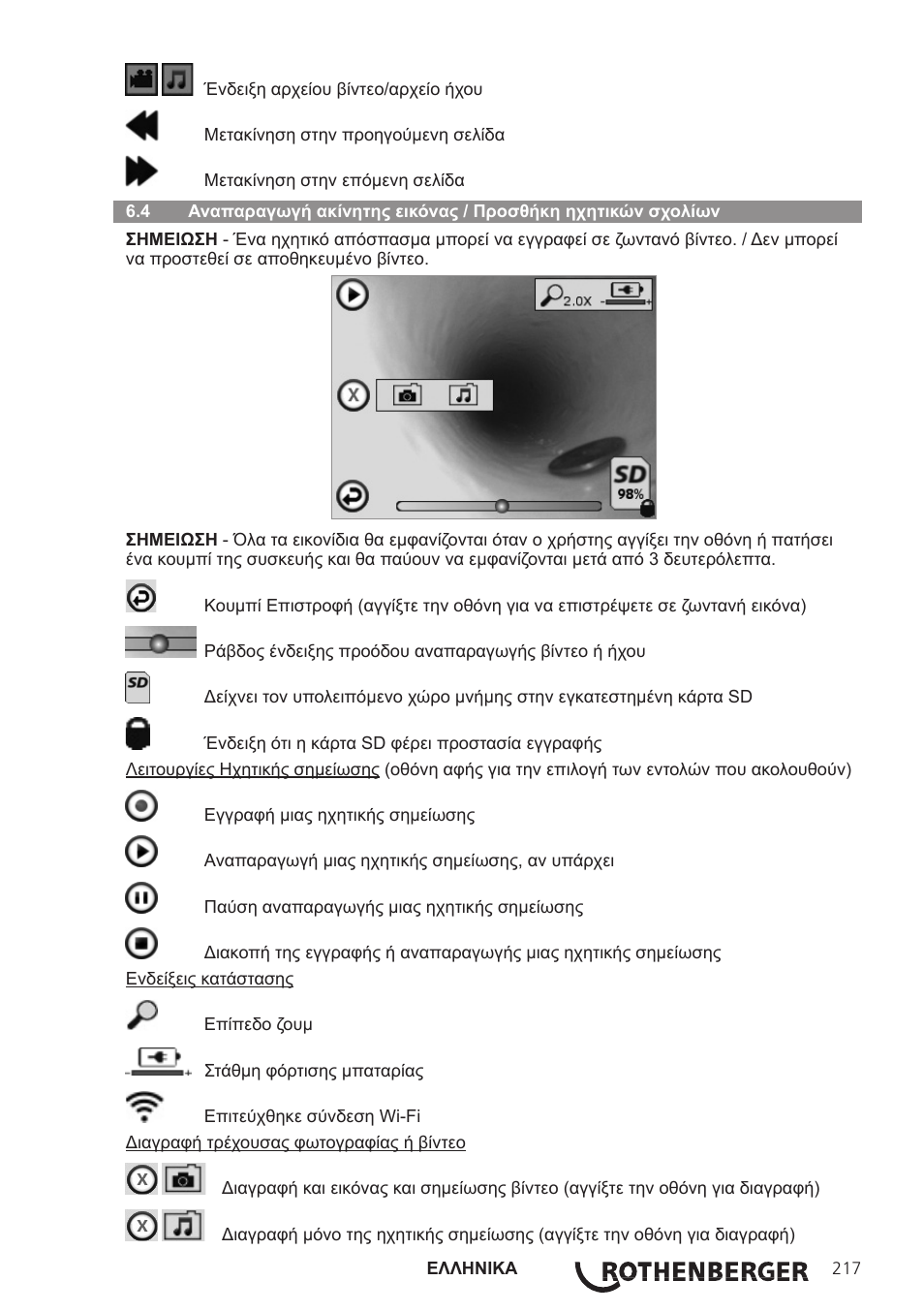 ROTHENBERGER Modul Pipe 25/16 User Manual | Page 219 / 256
