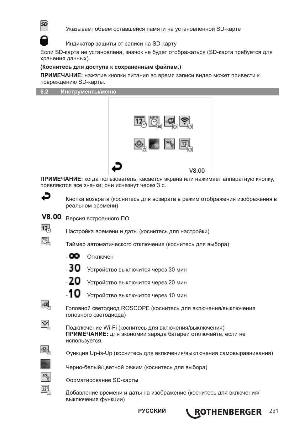 ROTHENBERGER Modul Pipe 25/16 User Manual | Page 233 / 256