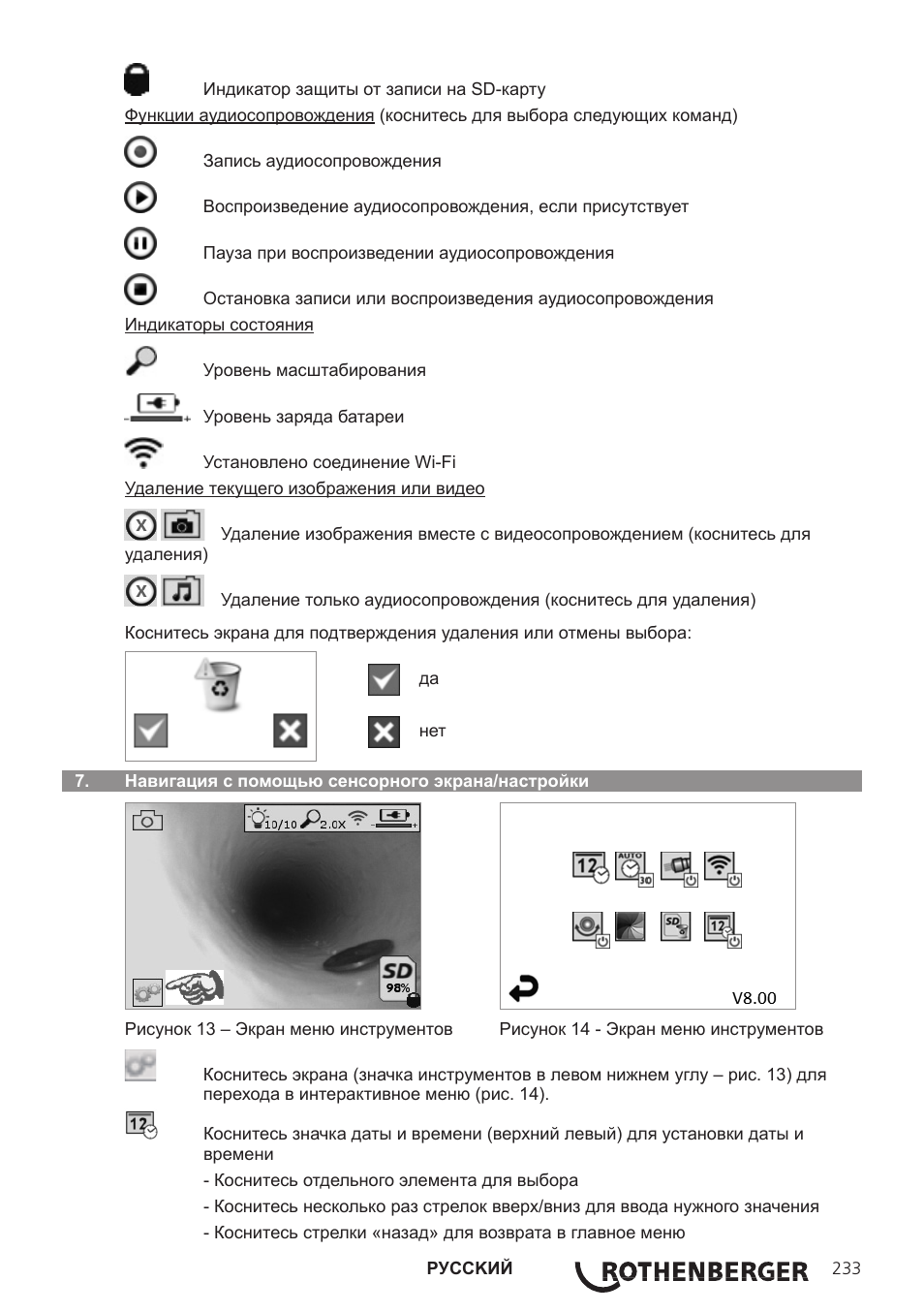 ROTHENBERGER Modul Pipe 25/16 User Manual | Page 235 / 256