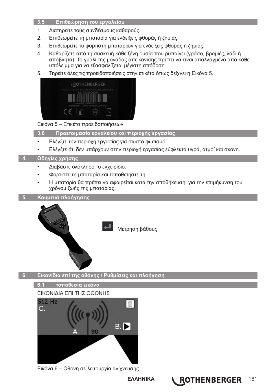 ROTHENBERGER Modul ROLOC PLUS User Manual | Page 183 / 216
