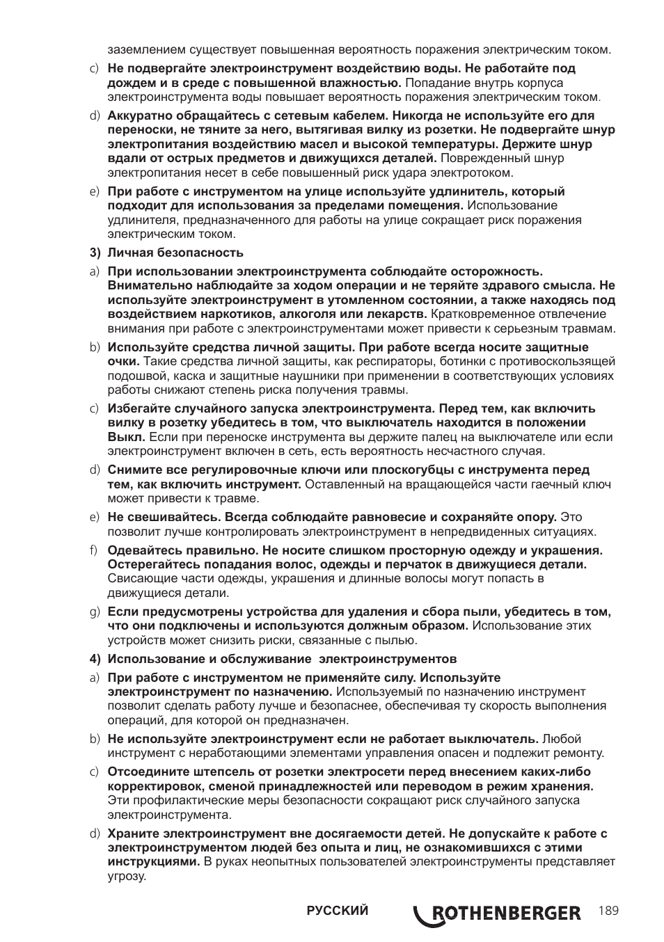 ROTHENBERGER Modul ROLOC PLUS User Manual | Page 191 / 216