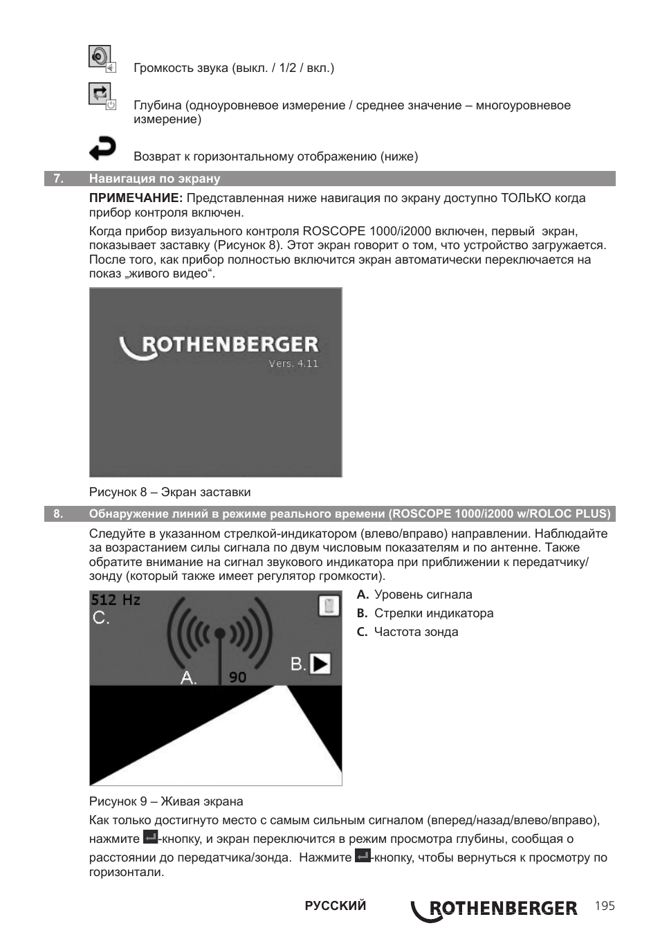 ROTHENBERGER Modul ROLOC PLUS User Manual | Page 197 / 216