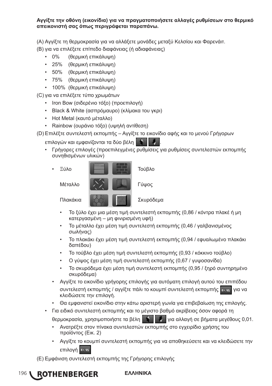 ROTHENBERGER Modul ROSCAN 150 User Manual | Page 198 / 236