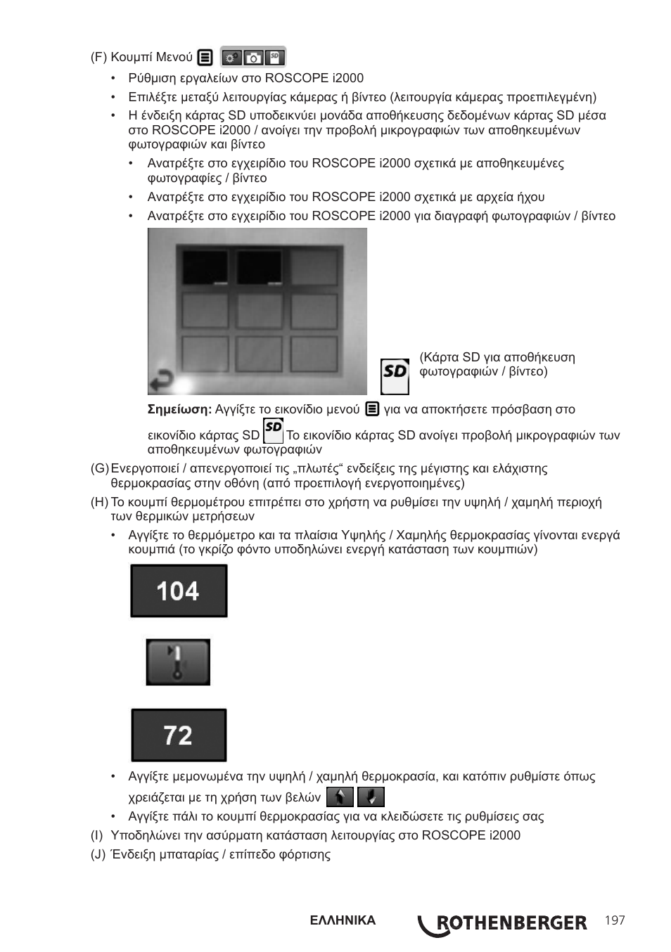 ROTHENBERGER Modul ROSCAN 150 User Manual | Page 199 / 236