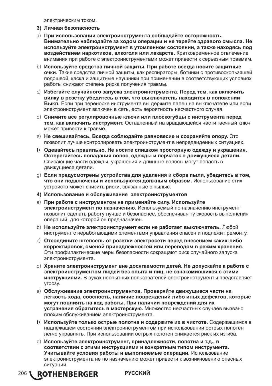 ROTHENBERGER Modul ROSCAN 150 User Manual | Page 208 / 236