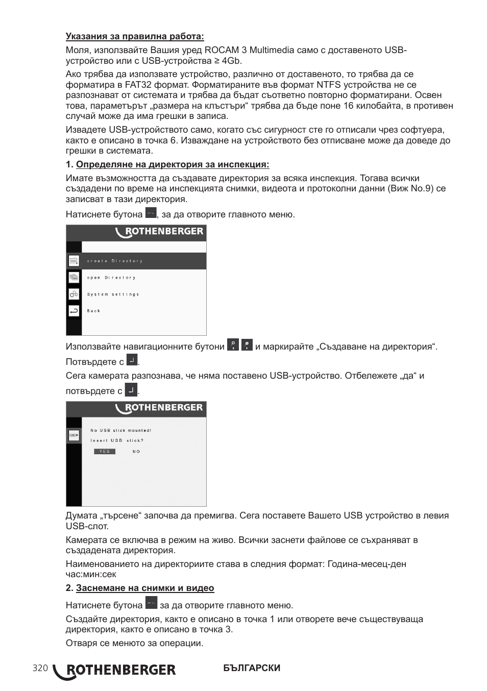 ROTHENBERGER ROCAM 3 Multimedia User Manual | Page 322 / 360