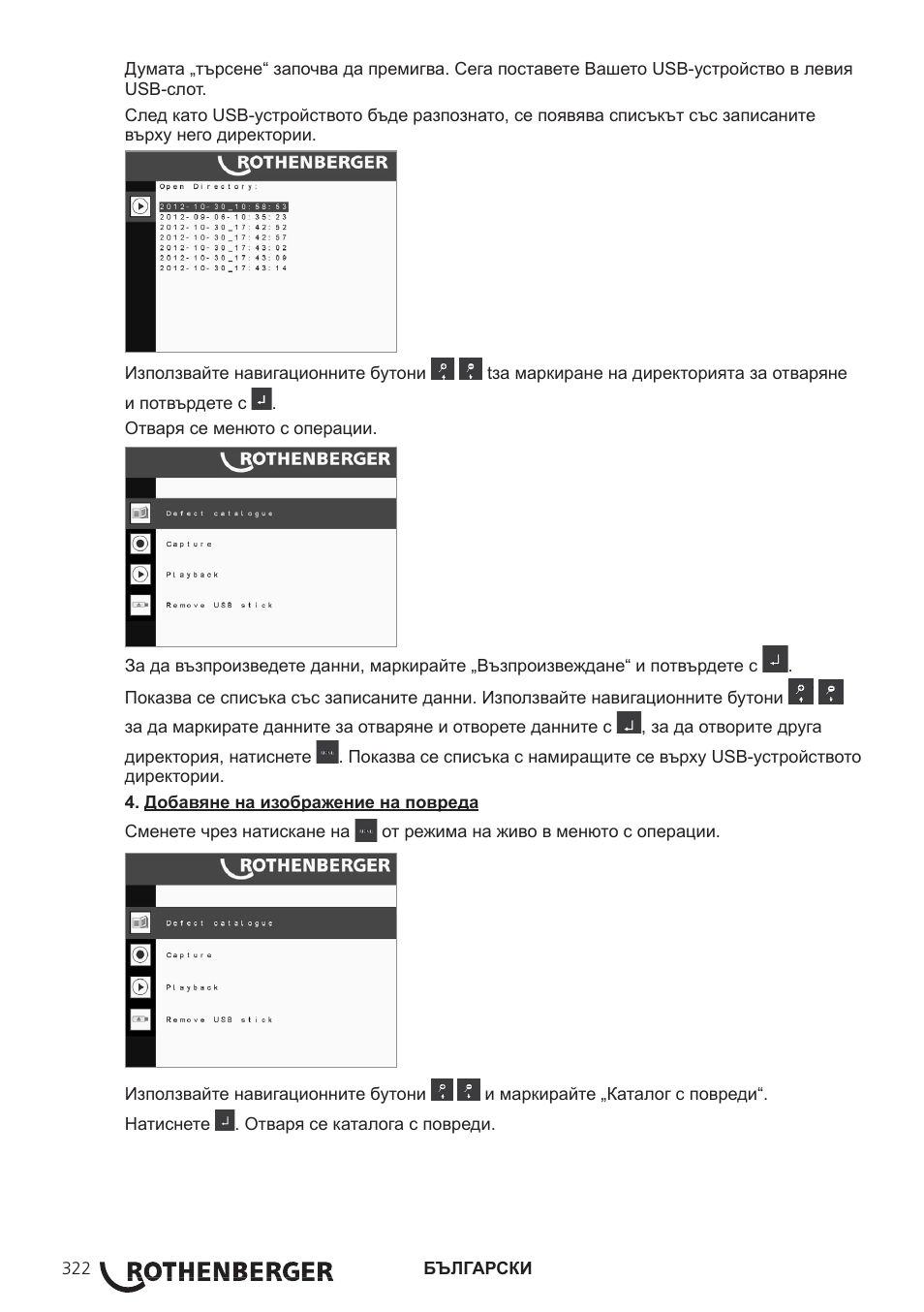 ROTHENBERGER ROCAM 3 Multimedia User Manual | Page 324 / 360