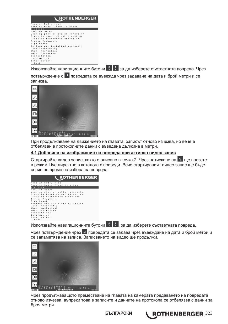 ROTHENBERGER ROCAM 3 Multimedia User Manual | Page 325 / 360