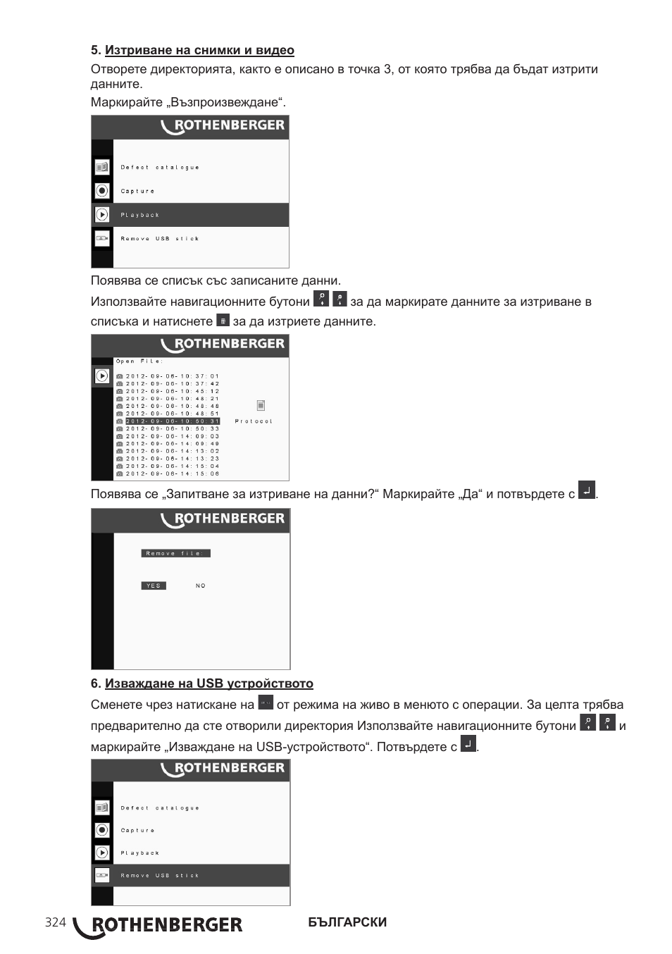 ROTHENBERGER ROCAM 3 Multimedia User Manual | Page 326 / 360
