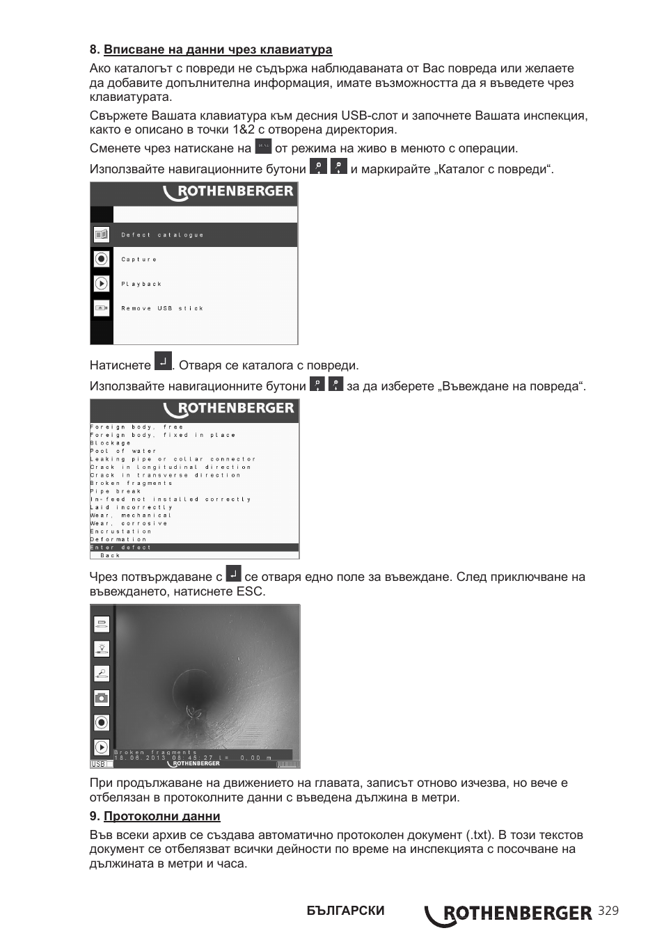 ROTHENBERGER ROCAM 3 Multimedia User Manual | Page 331 / 360