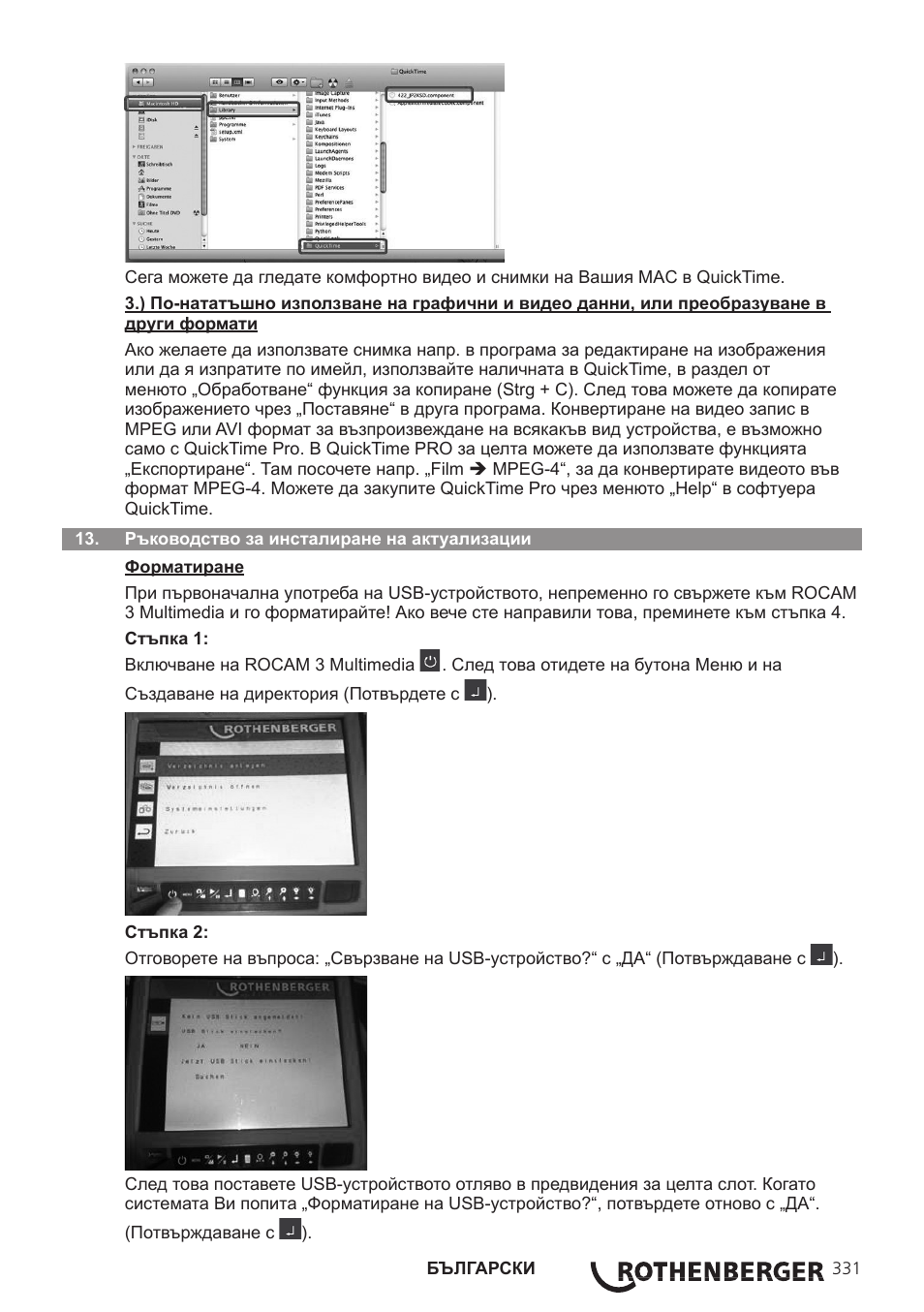 ROTHENBERGER ROCAM 3 Multimedia User Manual | Page 333 / 360