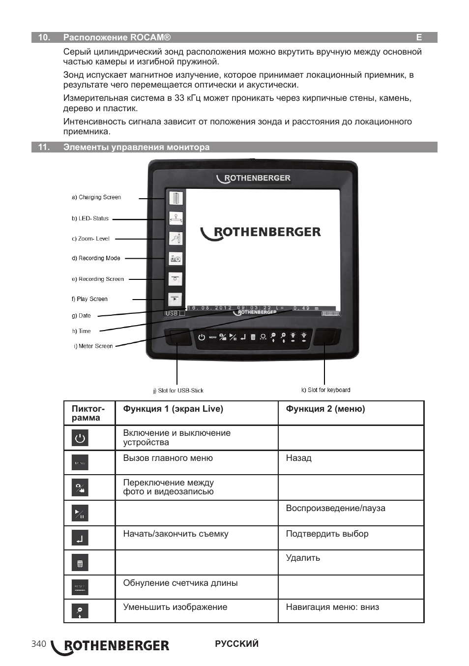 ROTHENBERGER ROCAM 3 Multimedia User Manual | Page 342 / 360