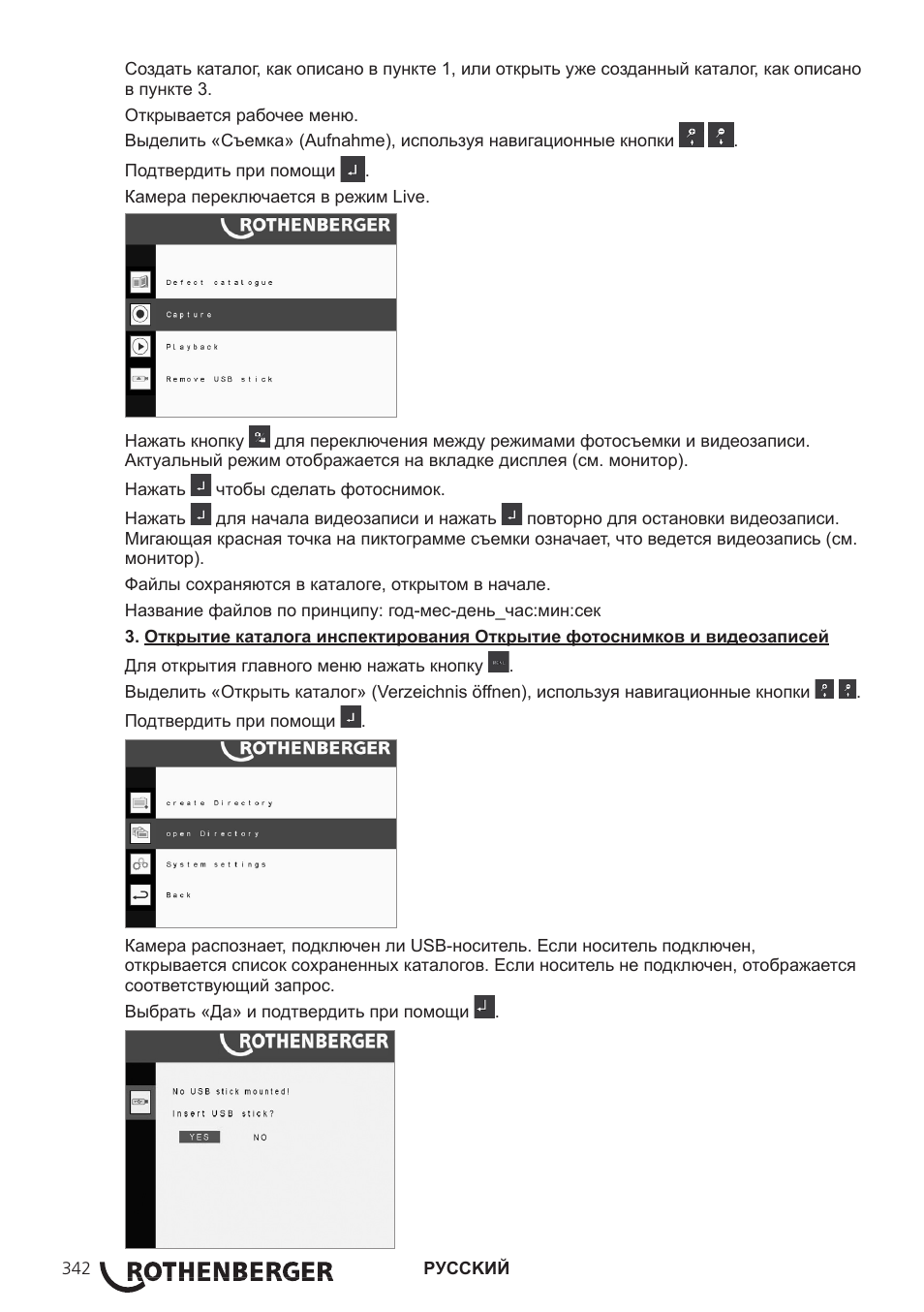 ROTHENBERGER ROCAM 3 Multimedia User Manual | Page 344 / 360