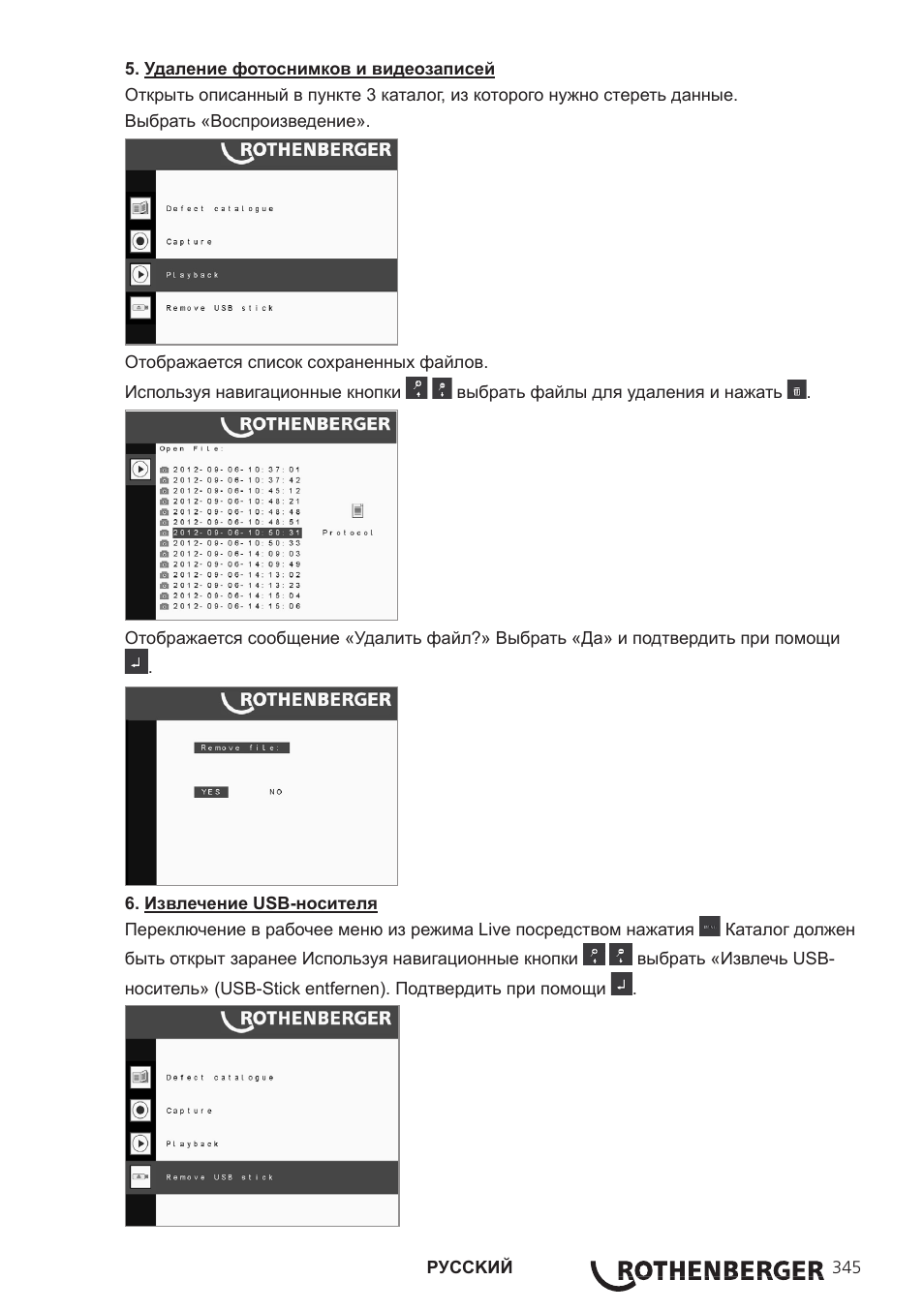 ROTHENBERGER ROCAM 3 Multimedia User Manual | Page 347 / 360