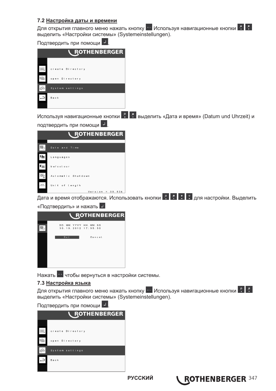 ROTHENBERGER ROCAM 3 Multimedia User Manual | Page 349 / 360