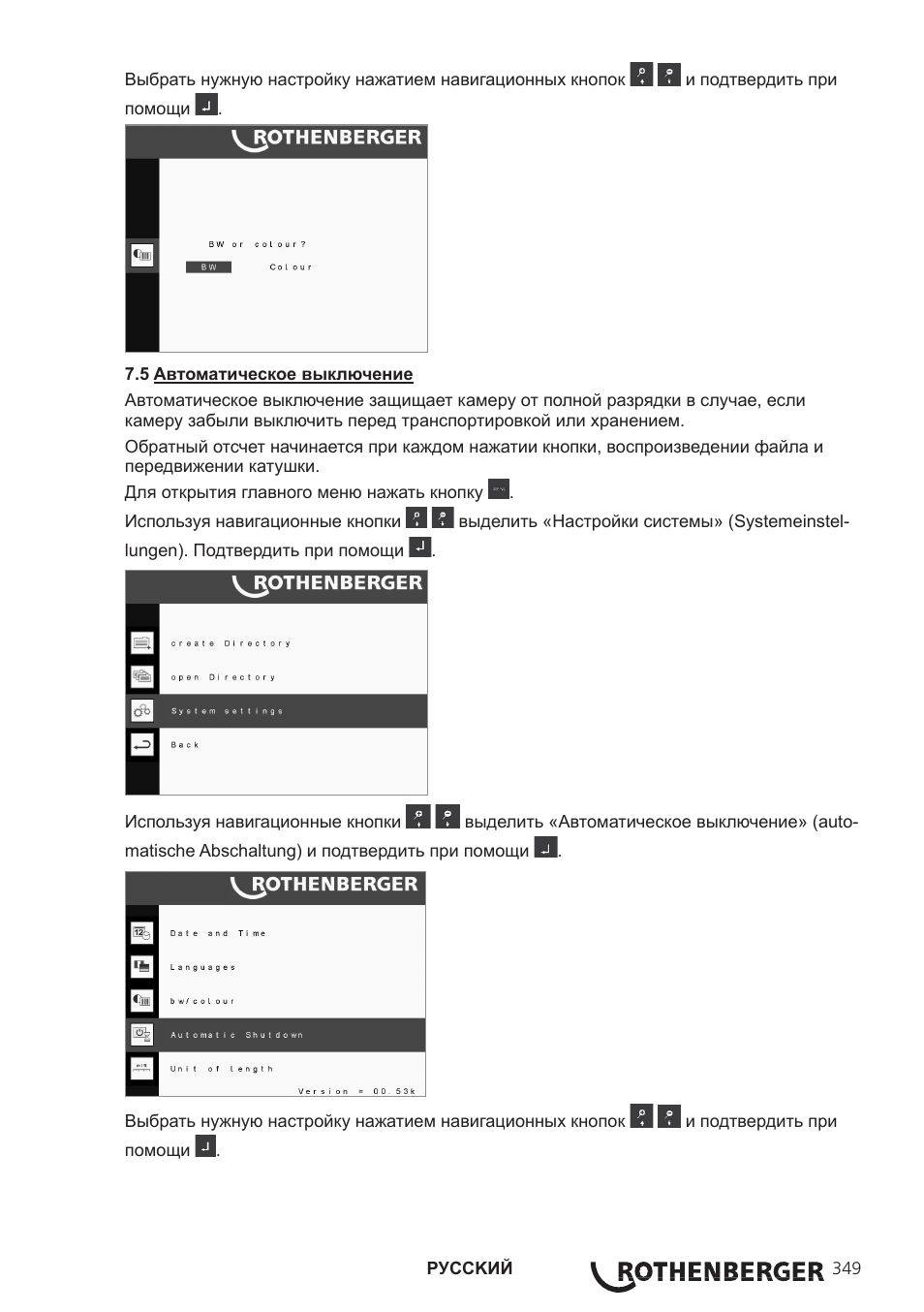 ROTHENBERGER ROCAM 3 Multimedia User Manual | Page 351 / 360