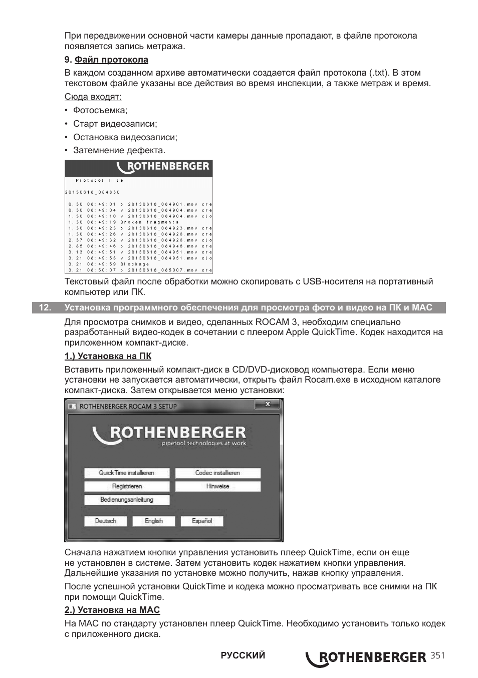 ROTHENBERGER ROCAM 3 Multimedia User Manual | Page 353 / 360