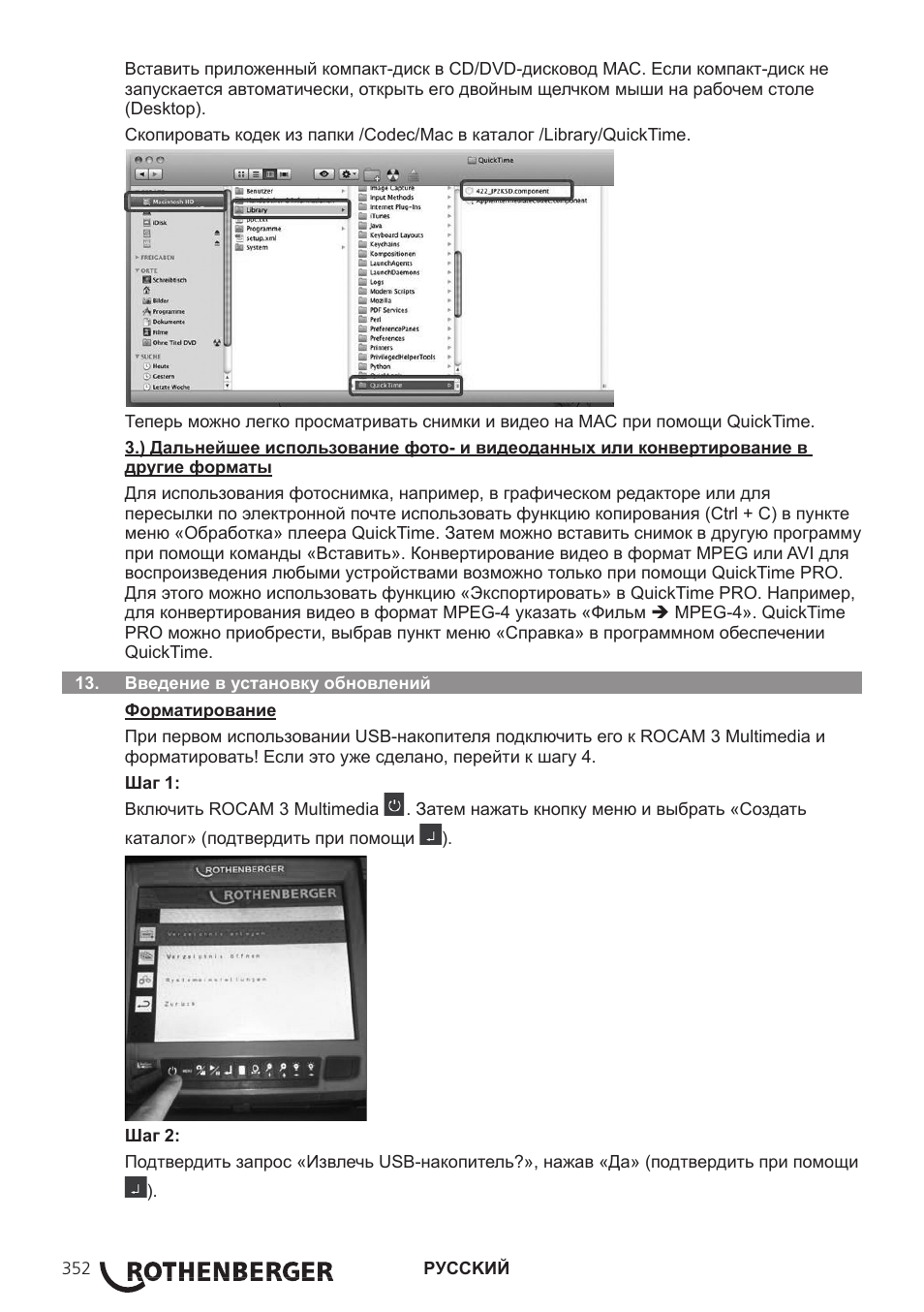 ROTHENBERGER ROCAM 3 Multimedia User Manual | Page 354 / 360