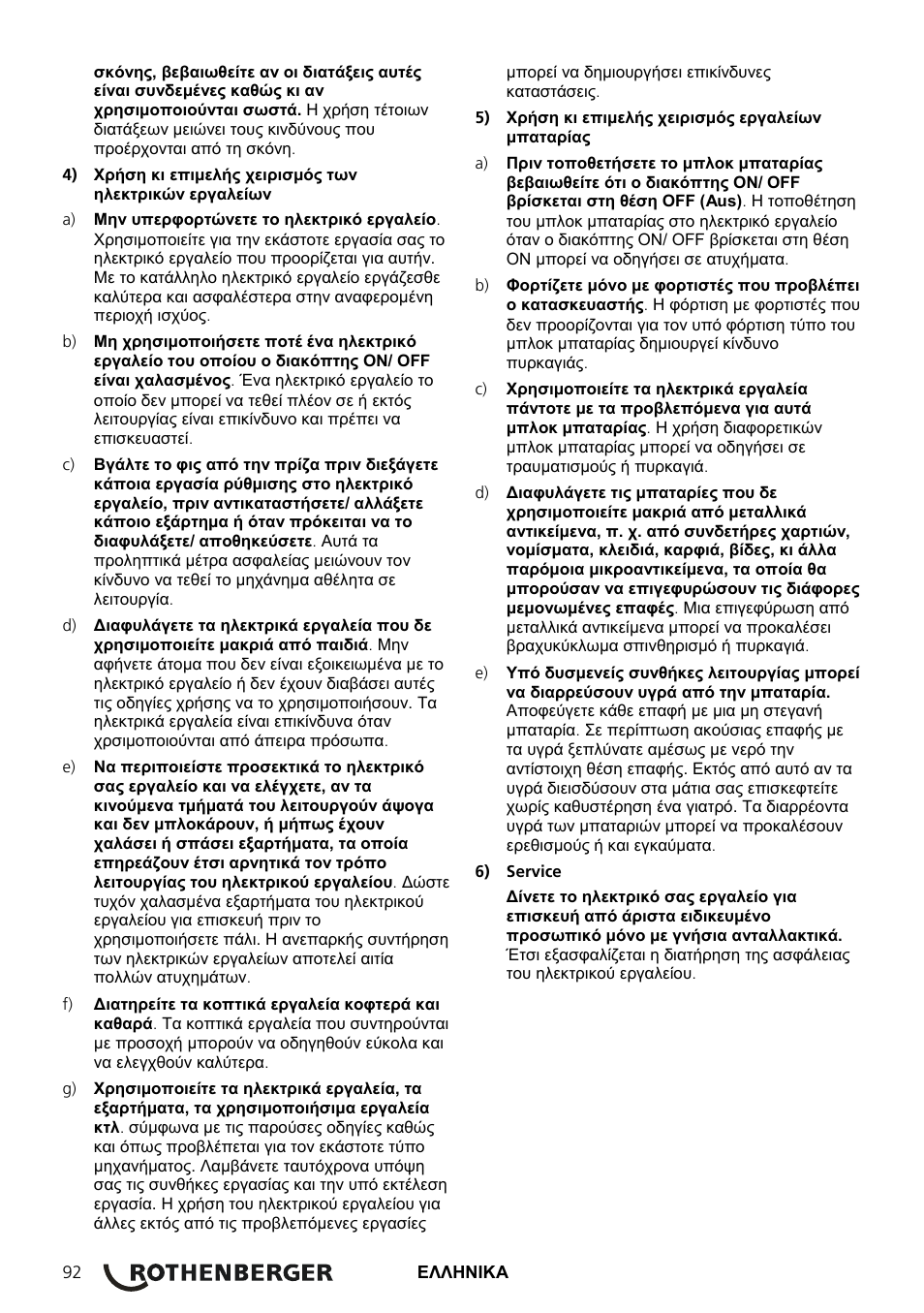 ROTHENBERGER ROCAM Plus User Manual | Page 98 / 116