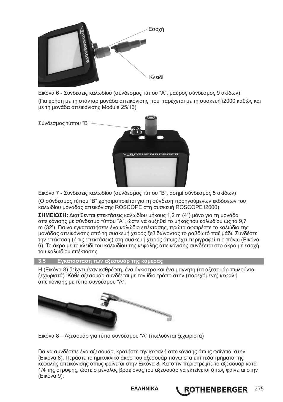 ROTHENBERGER ROSCOPE i2000 User Manual | Page 277 / 308