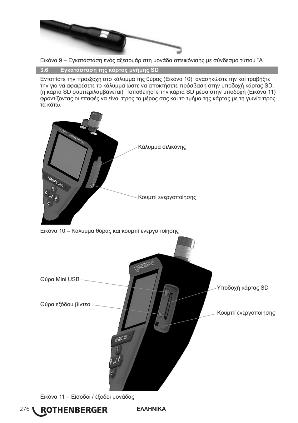 ROTHENBERGER ROSCOPE i2000 User Manual | Page 278 / 308