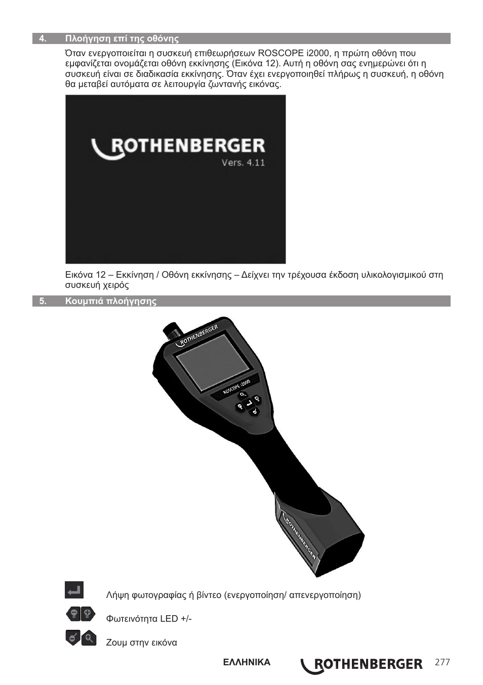 ROTHENBERGER ROSCOPE i2000 User Manual | Page 279 / 308