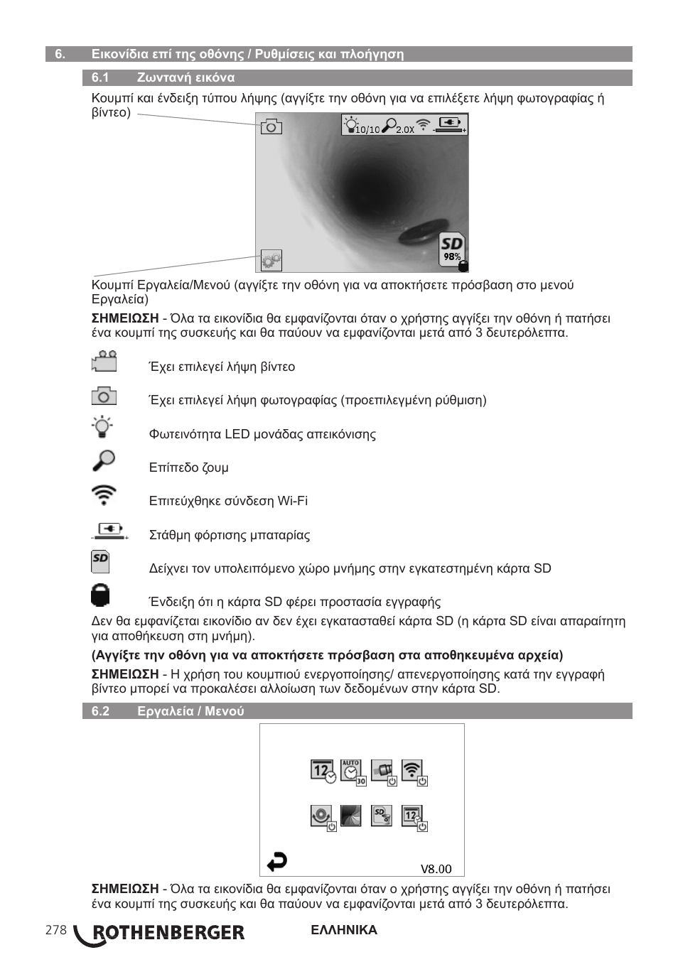 ROTHENBERGER ROSCOPE i2000 User Manual | Page 280 / 308