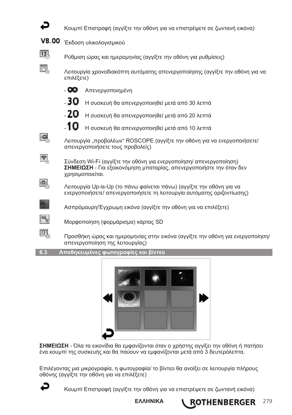 ROTHENBERGER ROSCOPE i2000 User Manual | Page 281 / 308