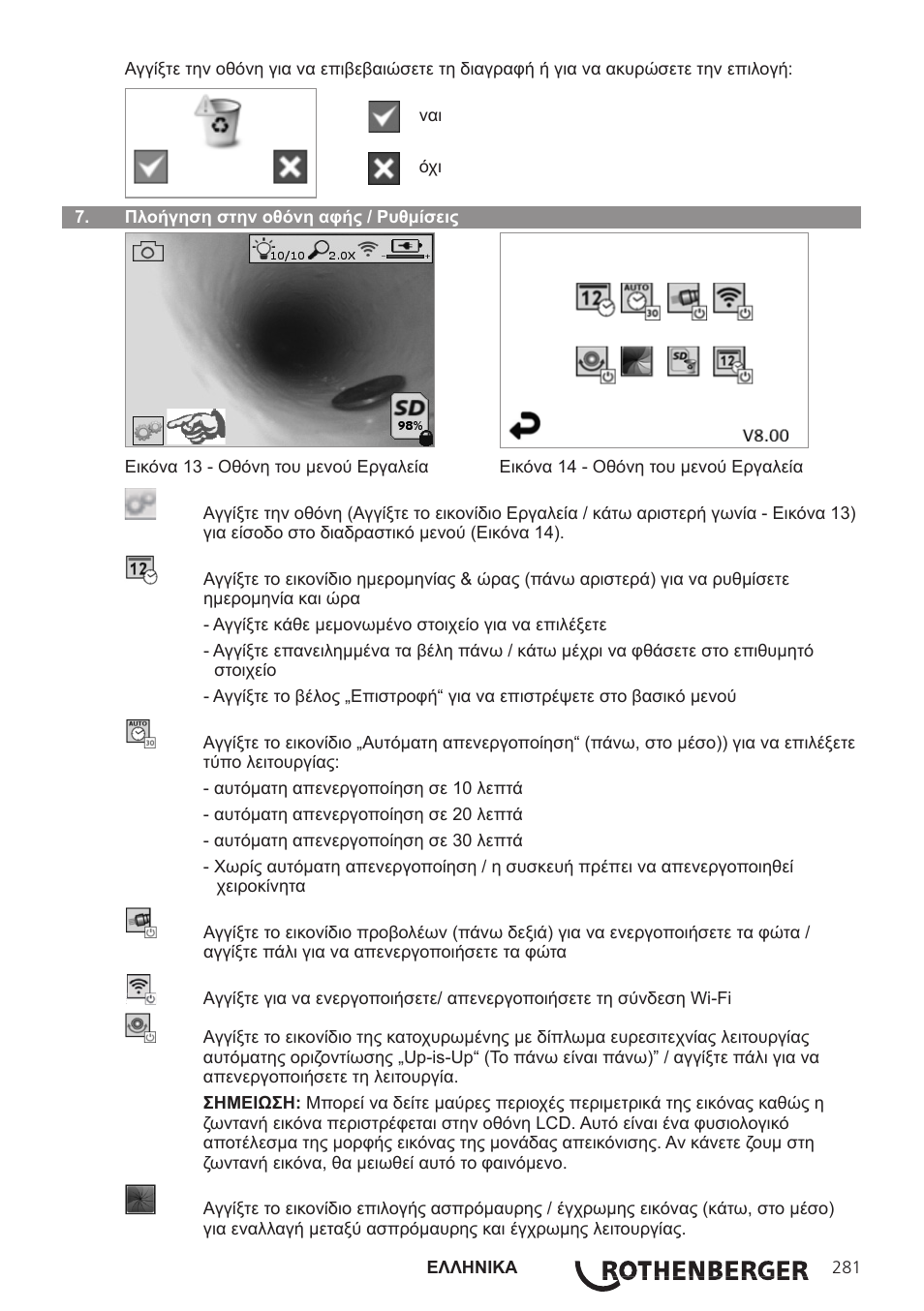 ROTHENBERGER ROSCOPE i2000 User Manual | Page 283 / 308