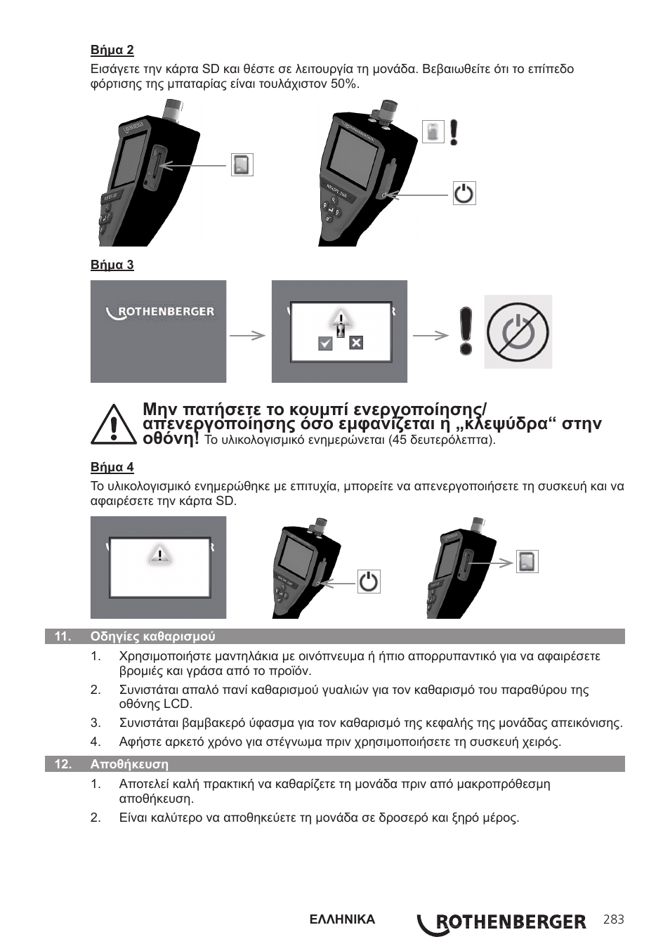 ROTHENBERGER ROSCOPE i2000 User Manual | Page 285 / 308